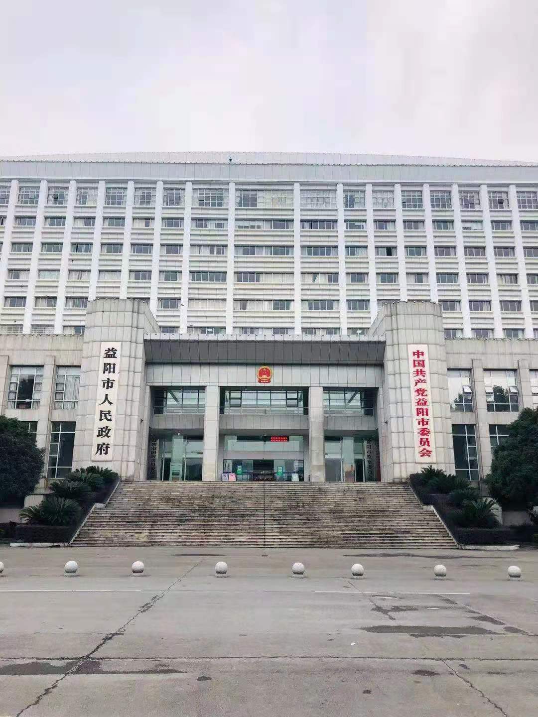 益陽市人民政府地埋垃圾中轉站安裝現場